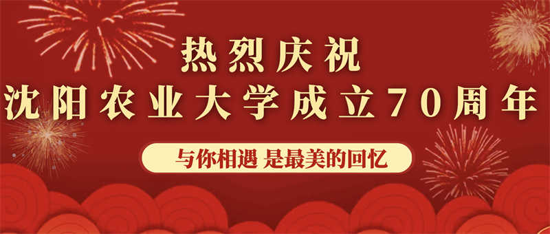 愛心捐贈助學(xué)，真情回報母校